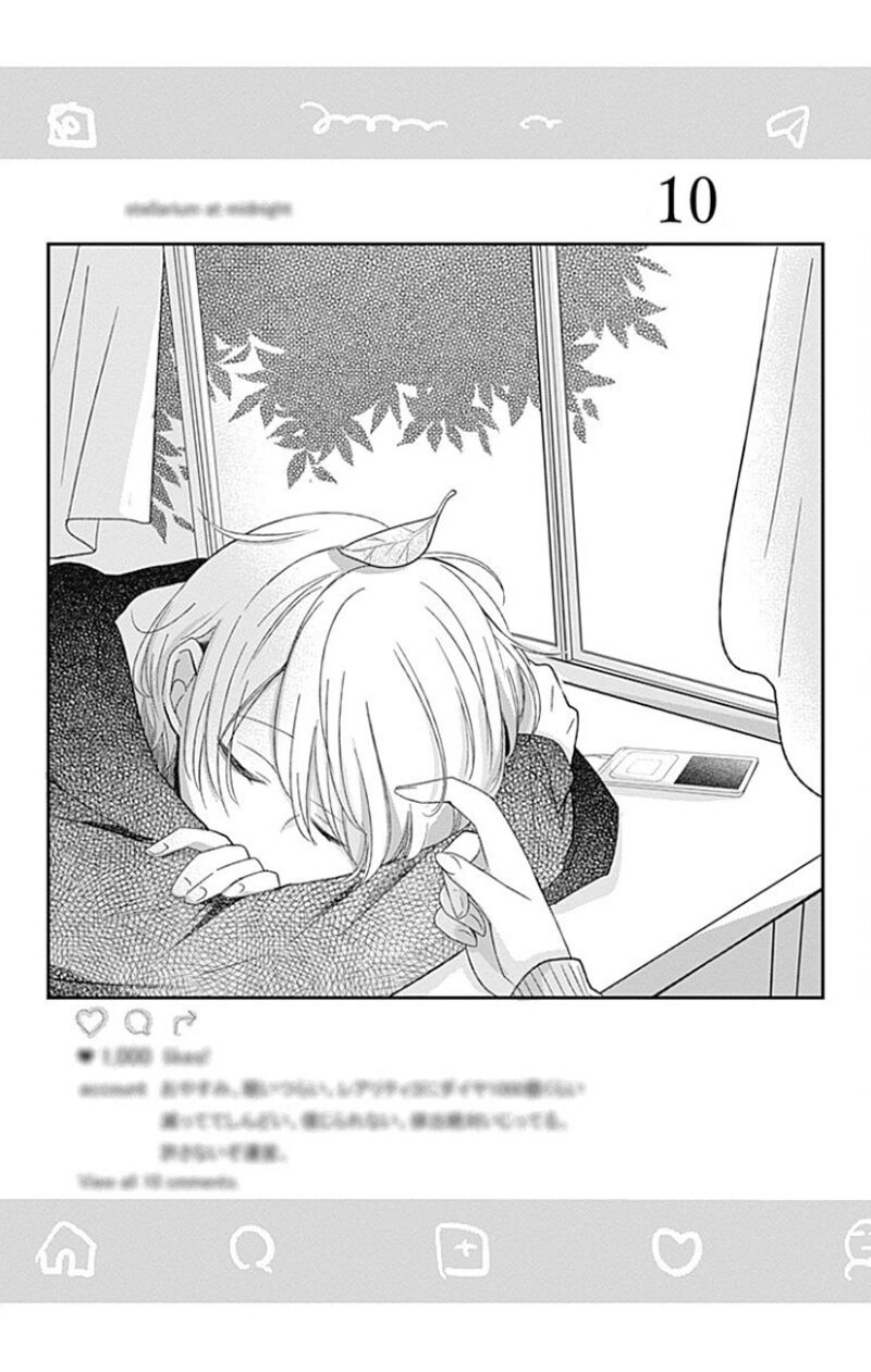 Mayonaka no Stellarium: Chapter 10