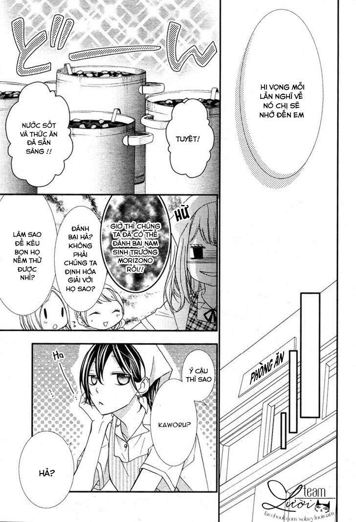 Kaworu-kun to hana no mori: Chapter 3