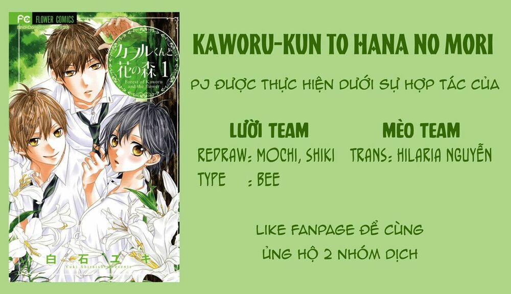 Kaworu-kun to hana no mori: Chapter 4