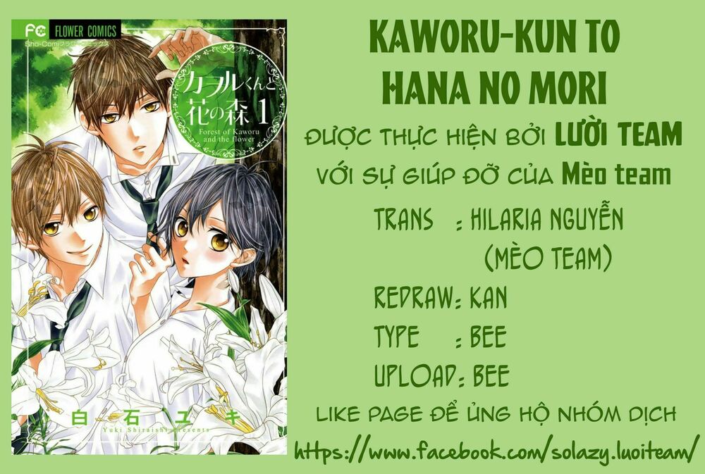 Kaworu-kun to hana no mori: Chapter 5