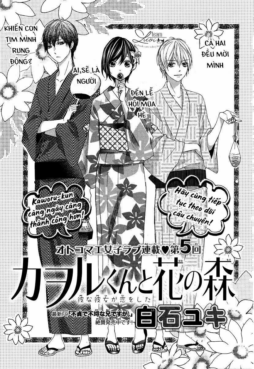 Kaworu-kun to hana no mori: Chapter 5