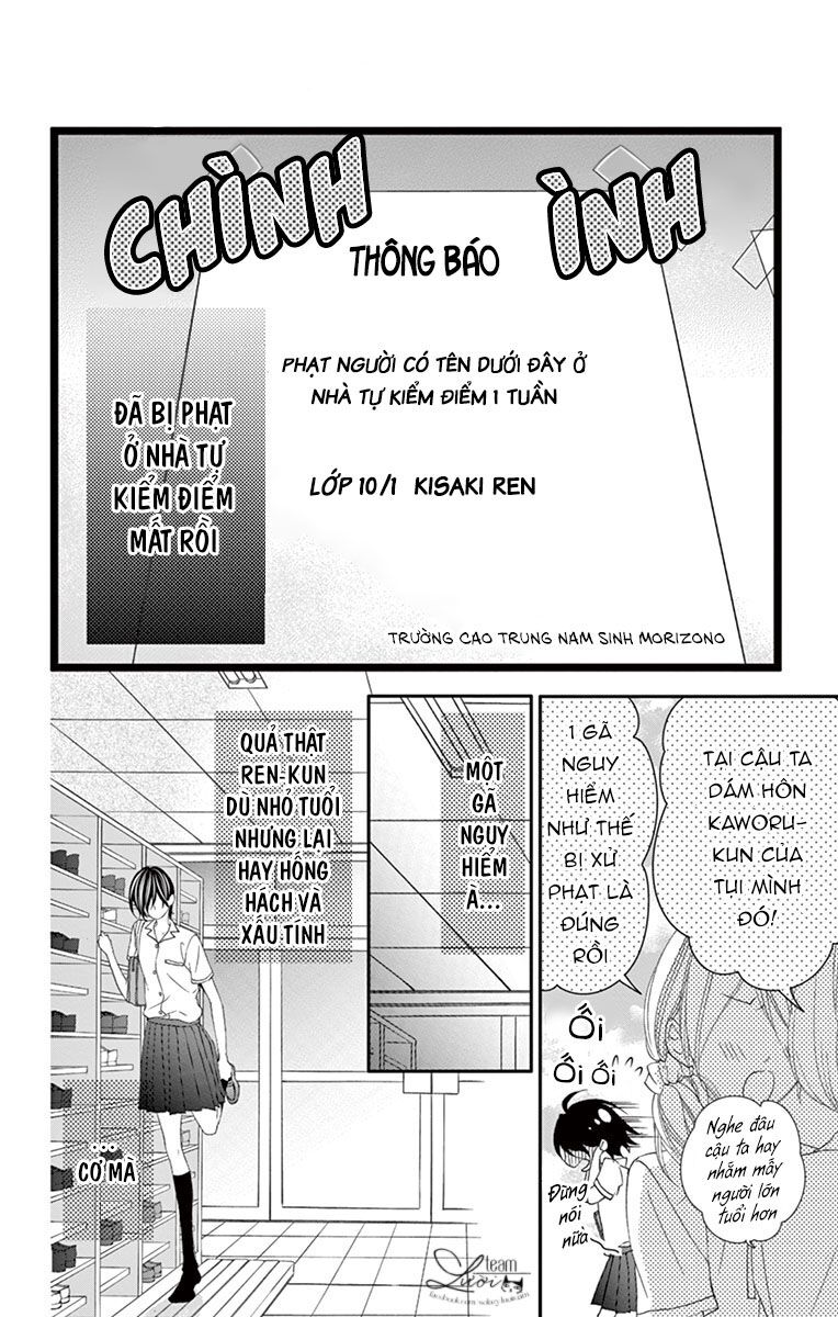 Kaworu-kun to hana no mori: Chapter 7