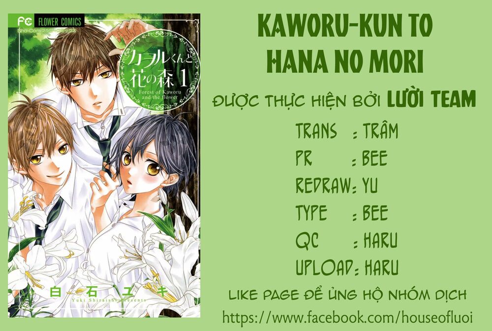 Kaworu-kun to hana no mori: Chapter 8