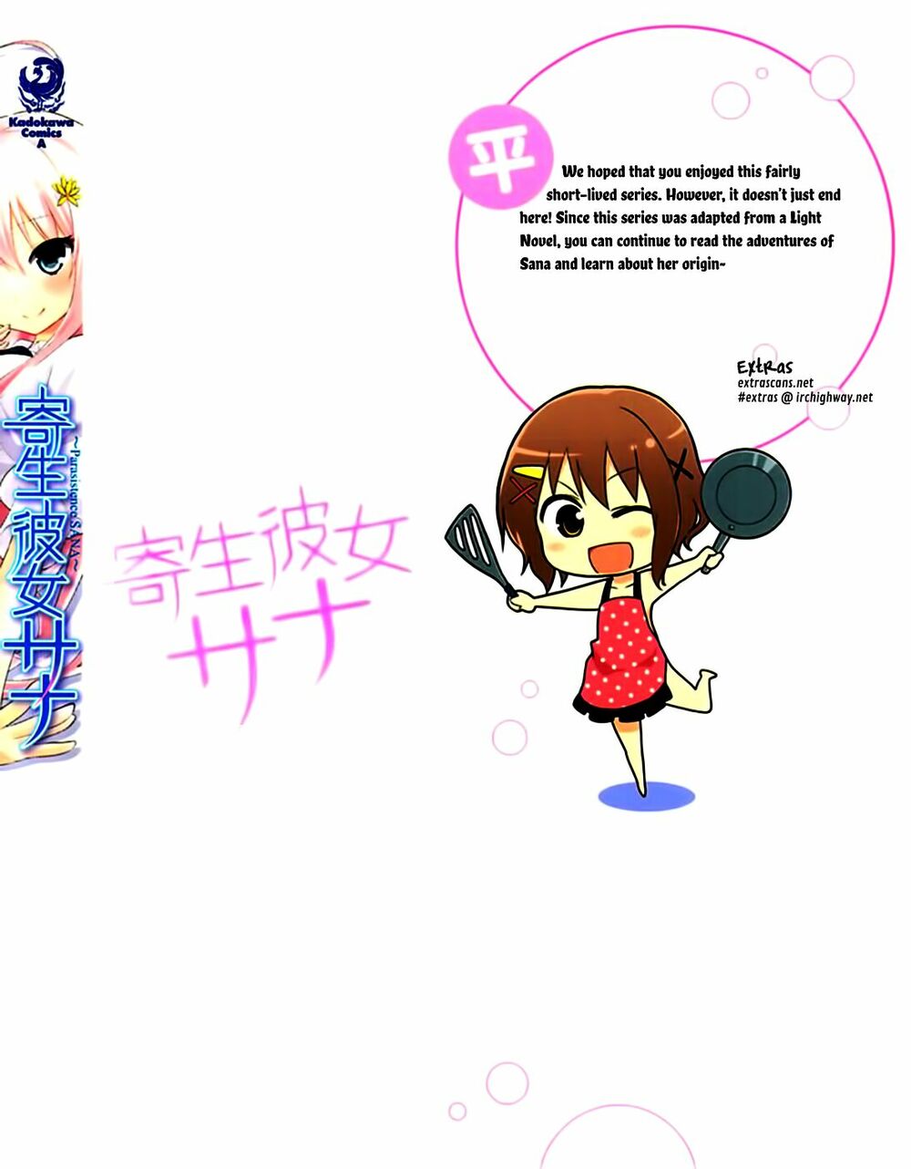 Kisei Kanojo Sana - Parasistence Sana: Chapter 11