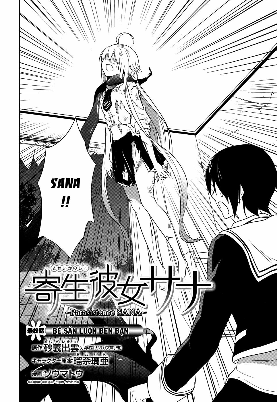 Kisei Kanojo Sana - Parasistence Sana: Chapter 11