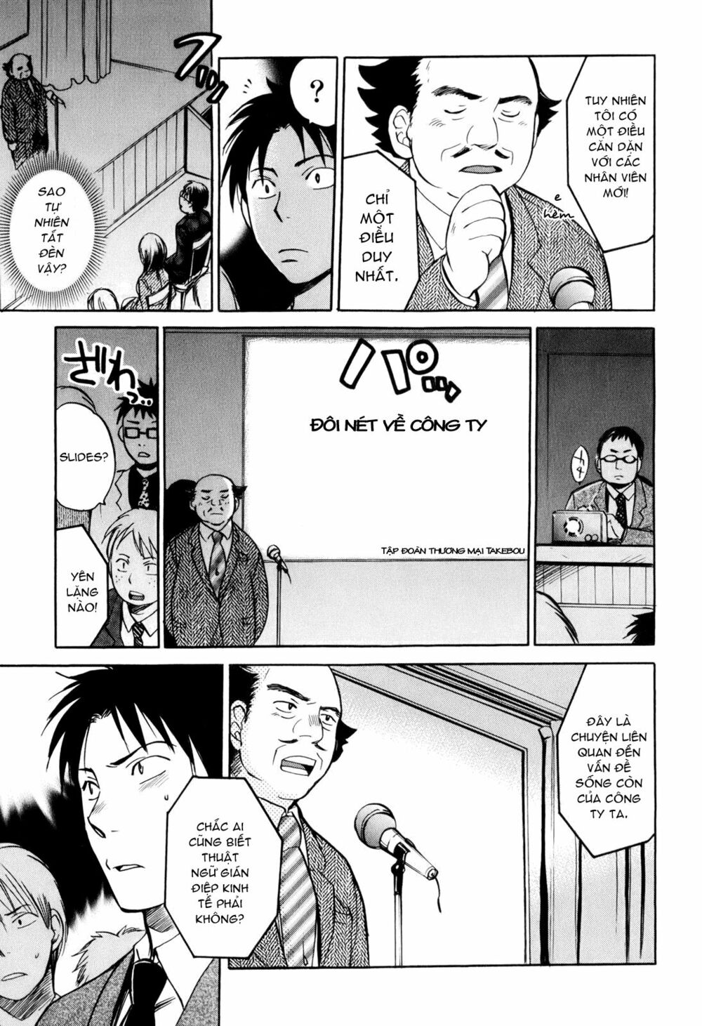 Koi wo Suru no ga Shigoto desu: Chapter 1