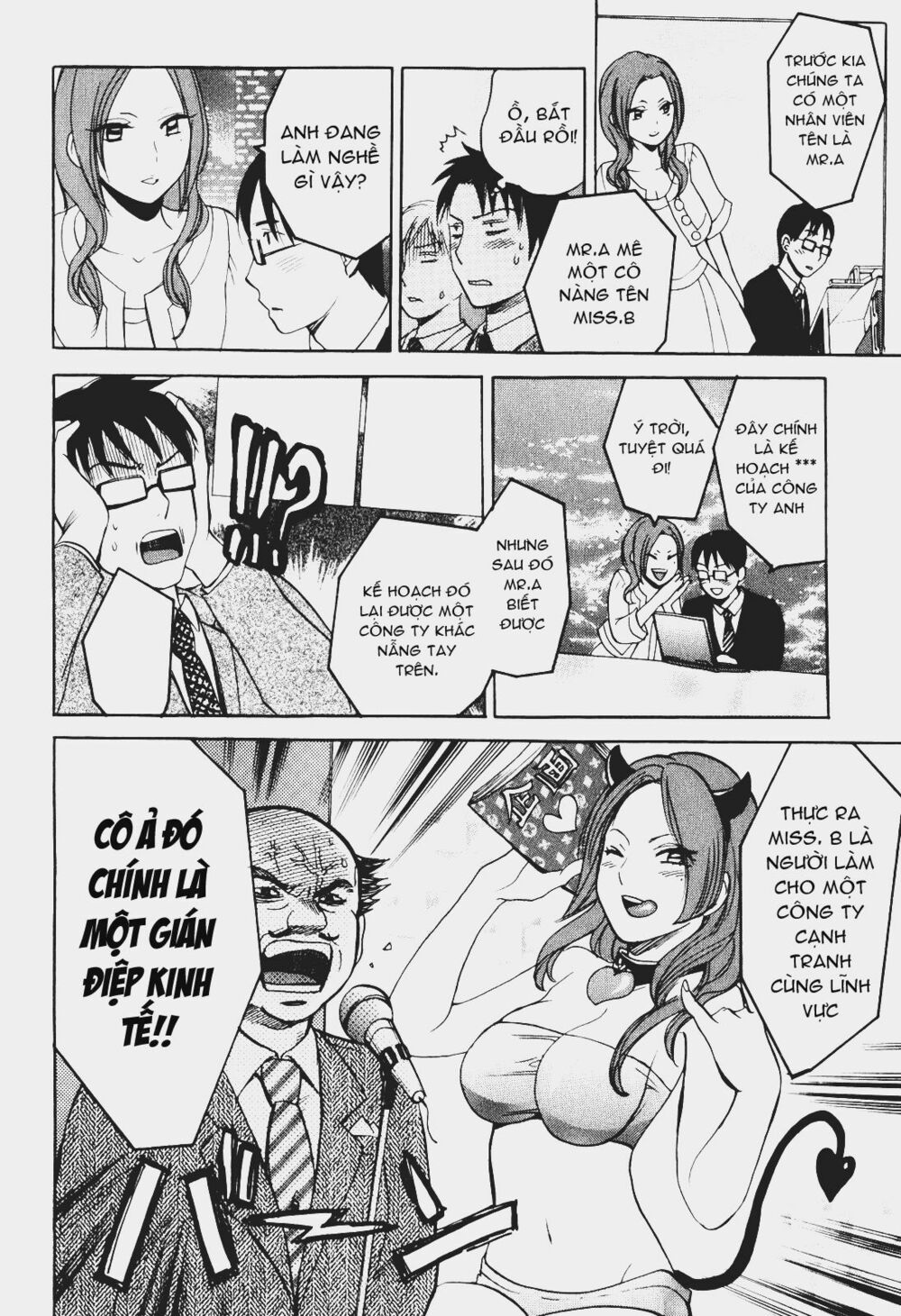 Koi wo Suru no ga Shigoto desu: Chapter 1