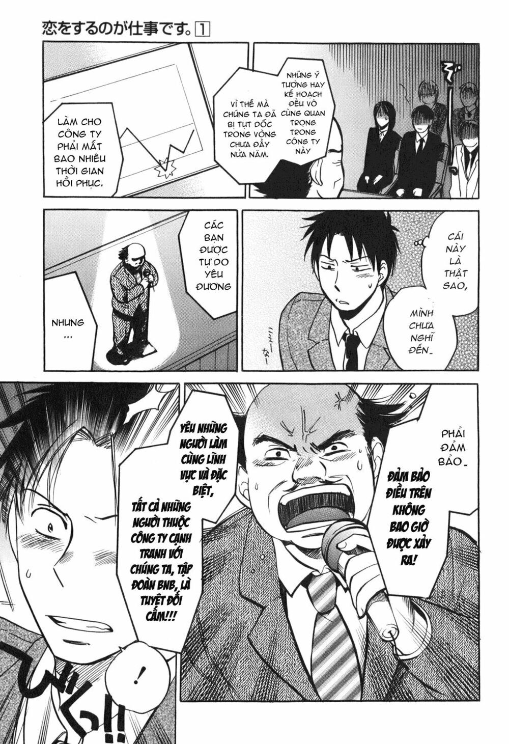 Koi wo Suru no ga Shigoto desu: Chapter 1