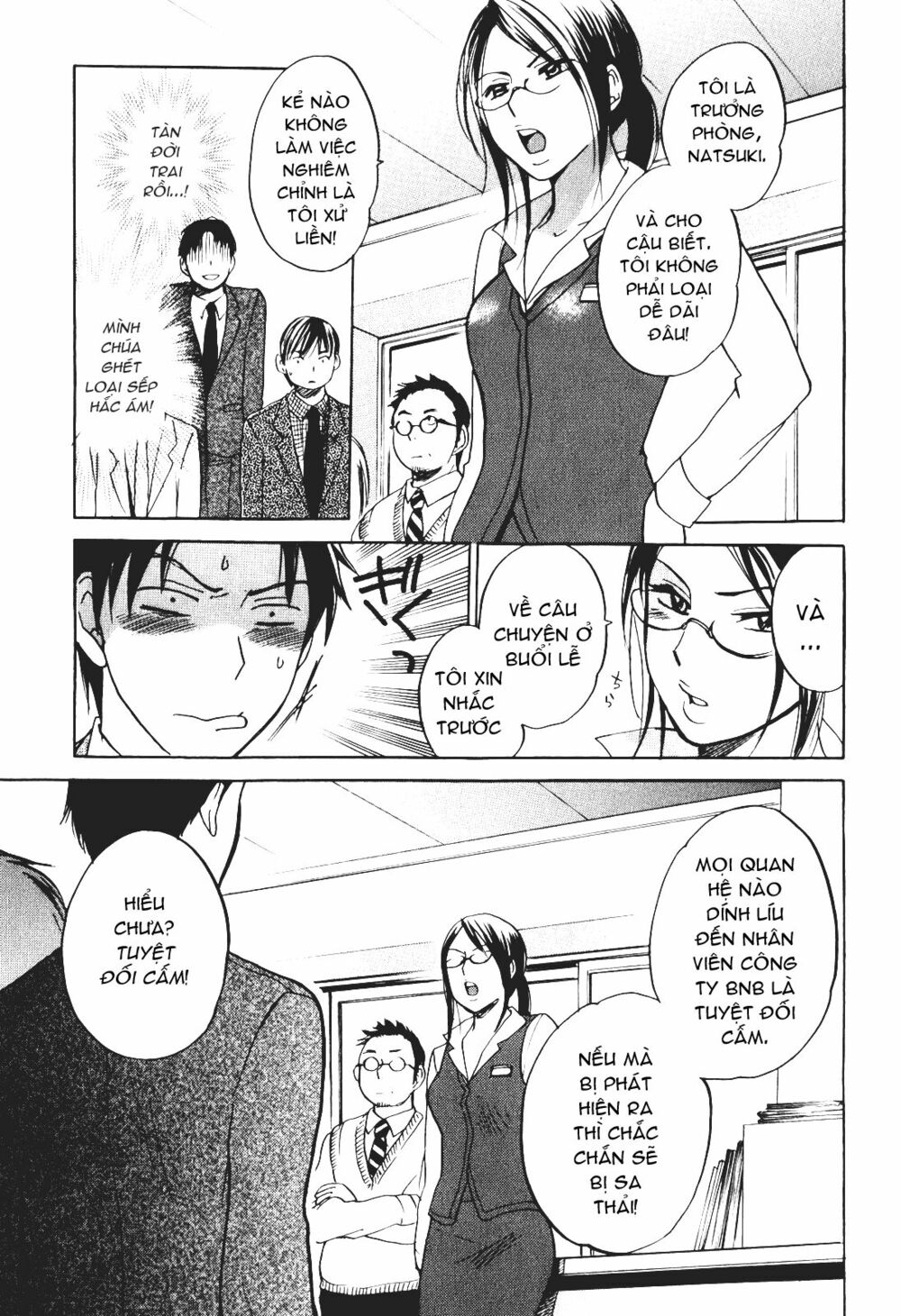 Koi wo Suru no ga Shigoto desu: Chapter 1