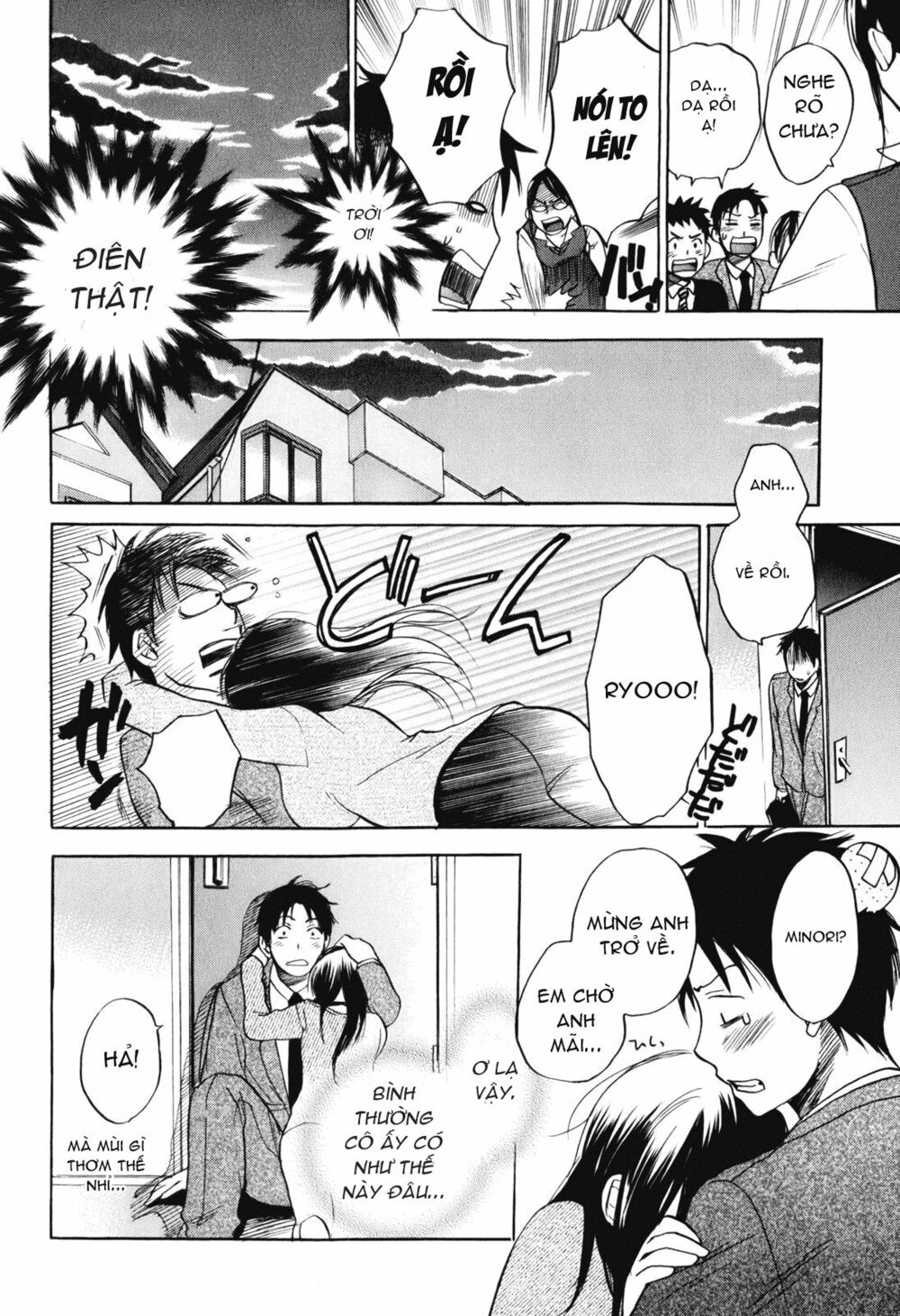 Koi wo Suru no ga Shigoto desu: Chapter 1