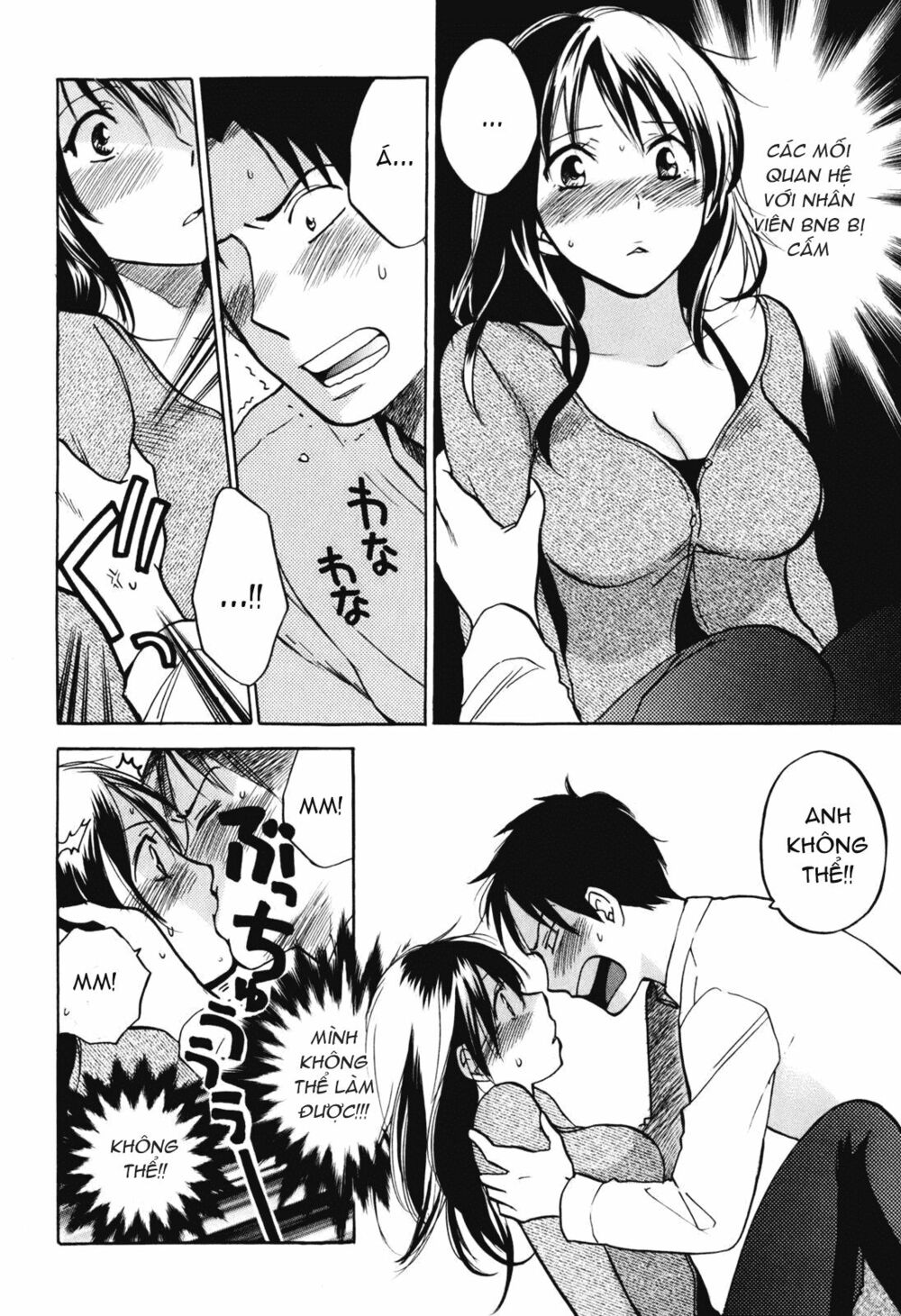 Koi wo Suru no ga Shigoto desu: Chapter 1