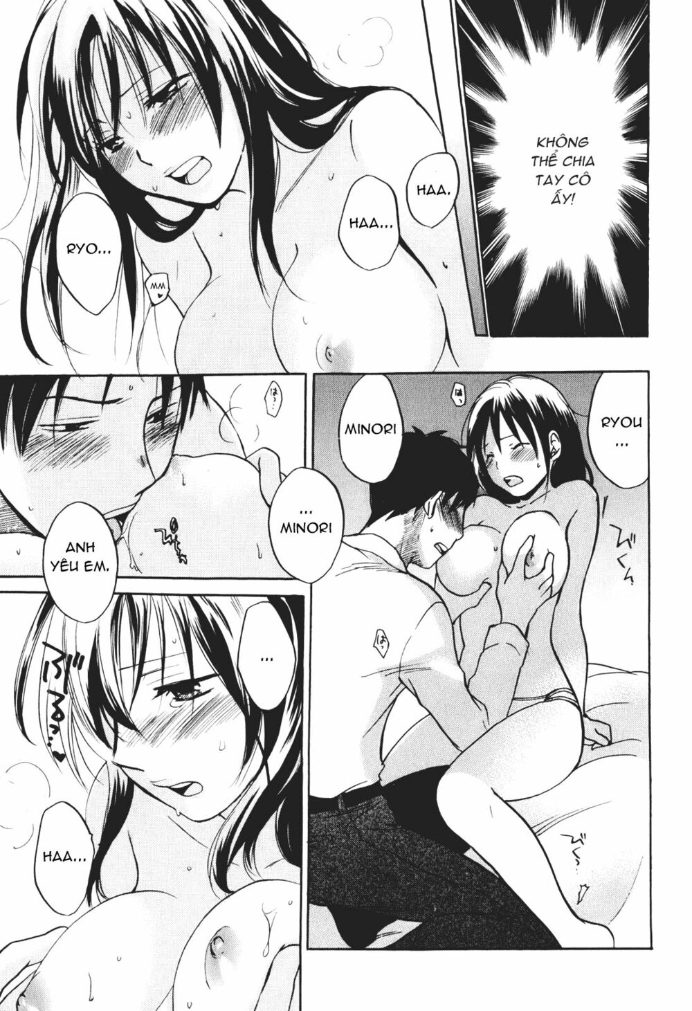 Koi wo Suru no ga Shigoto desu: Chapter 1