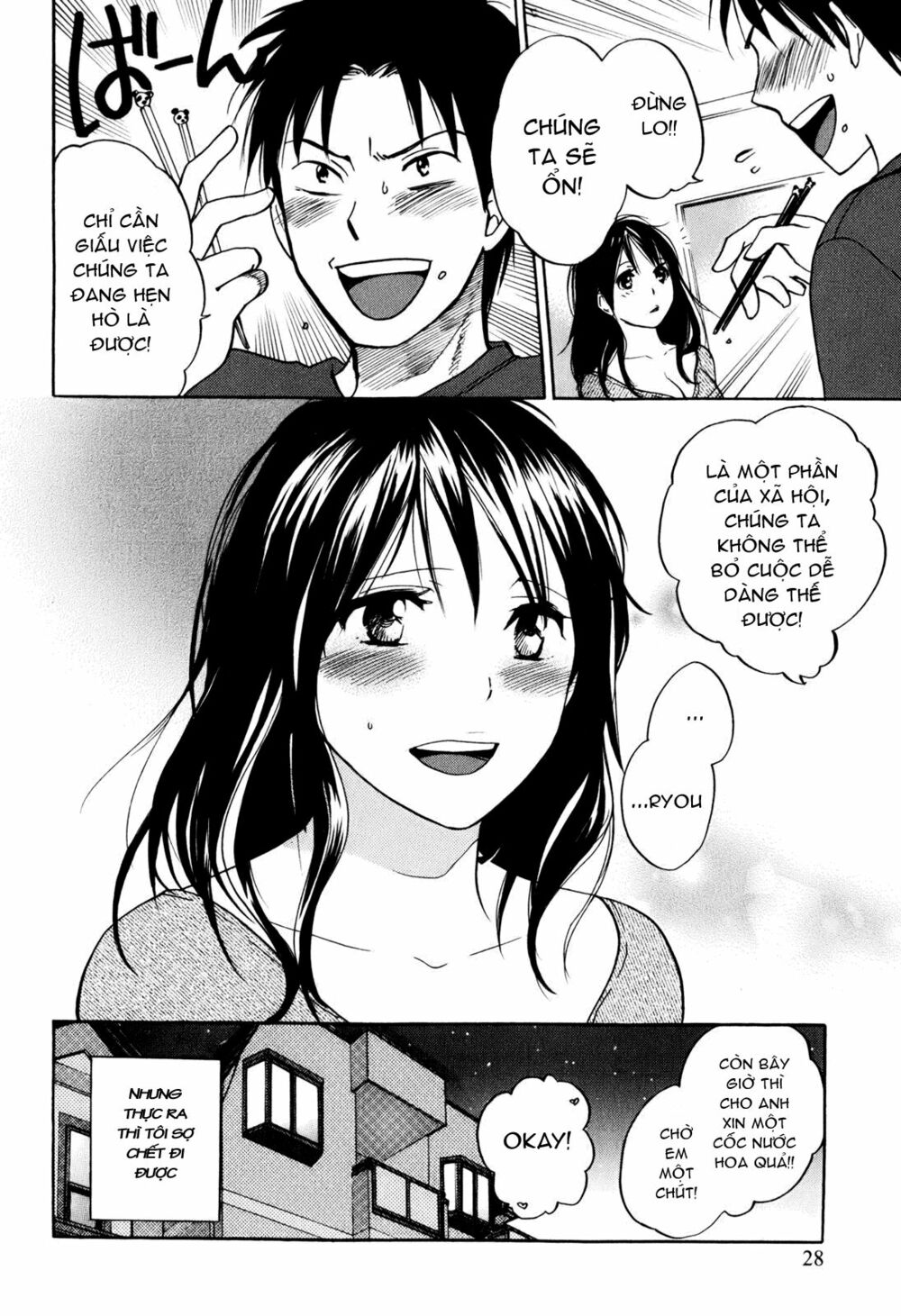 Koi wo Suru no ga Shigoto desu: Chapter 1