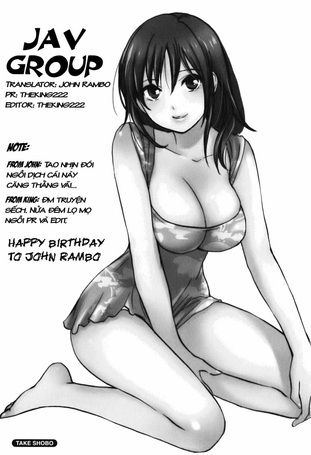 Koi wo Suru no ga Shigoto desu: Chapter 1
