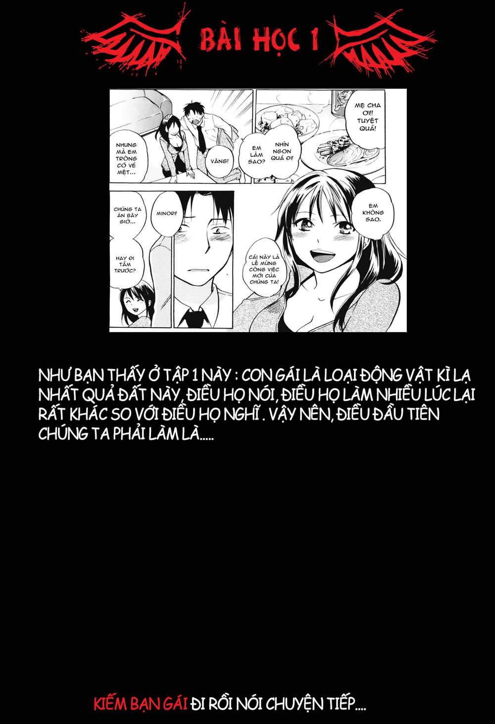 Koi wo Suru no ga Shigoto desu: Chapter 1