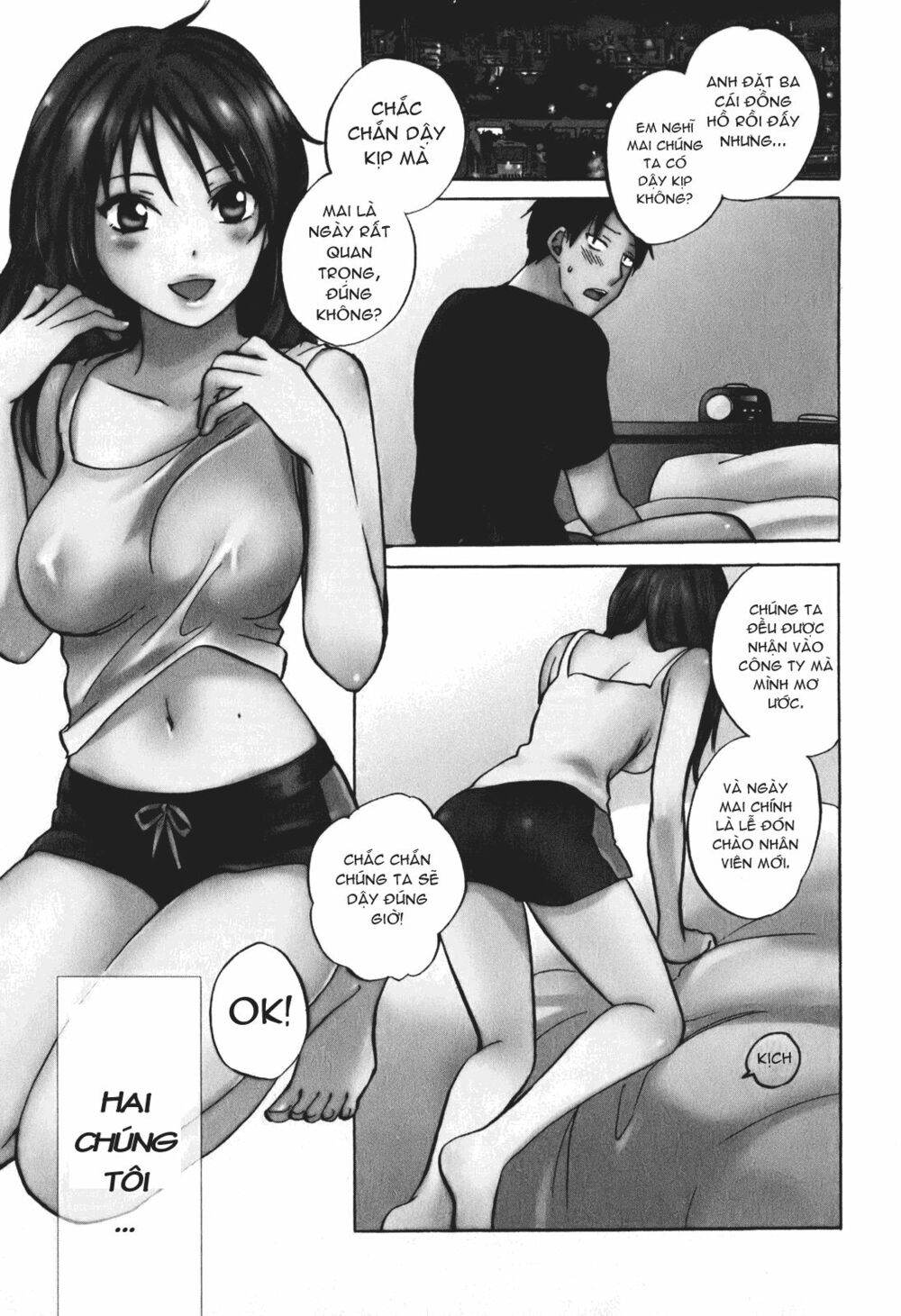 Koi wo Suru no ga Shigoto desu: Chapter 1