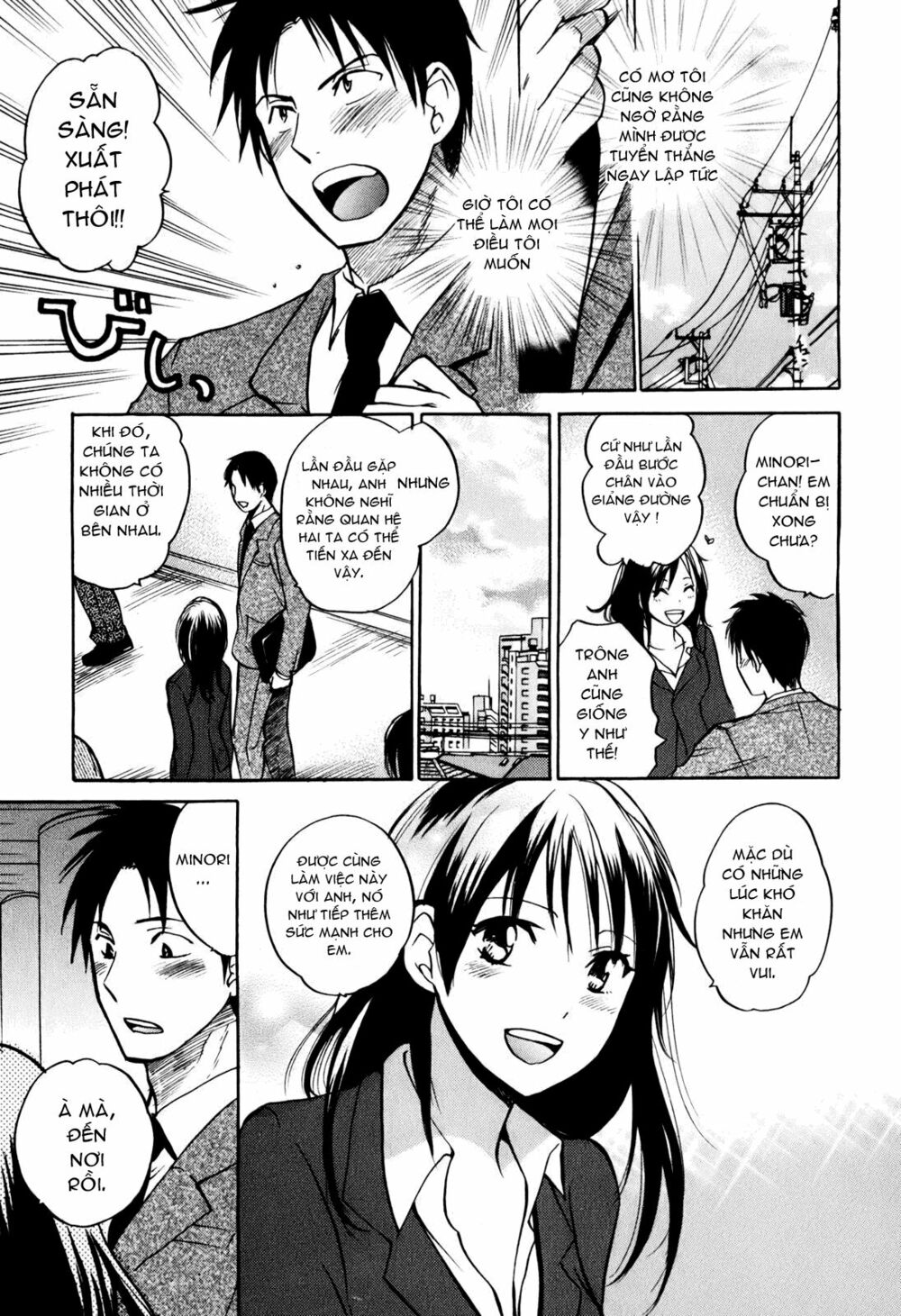 Koi wo Suru no ga Shigoto desu: Chapter 1