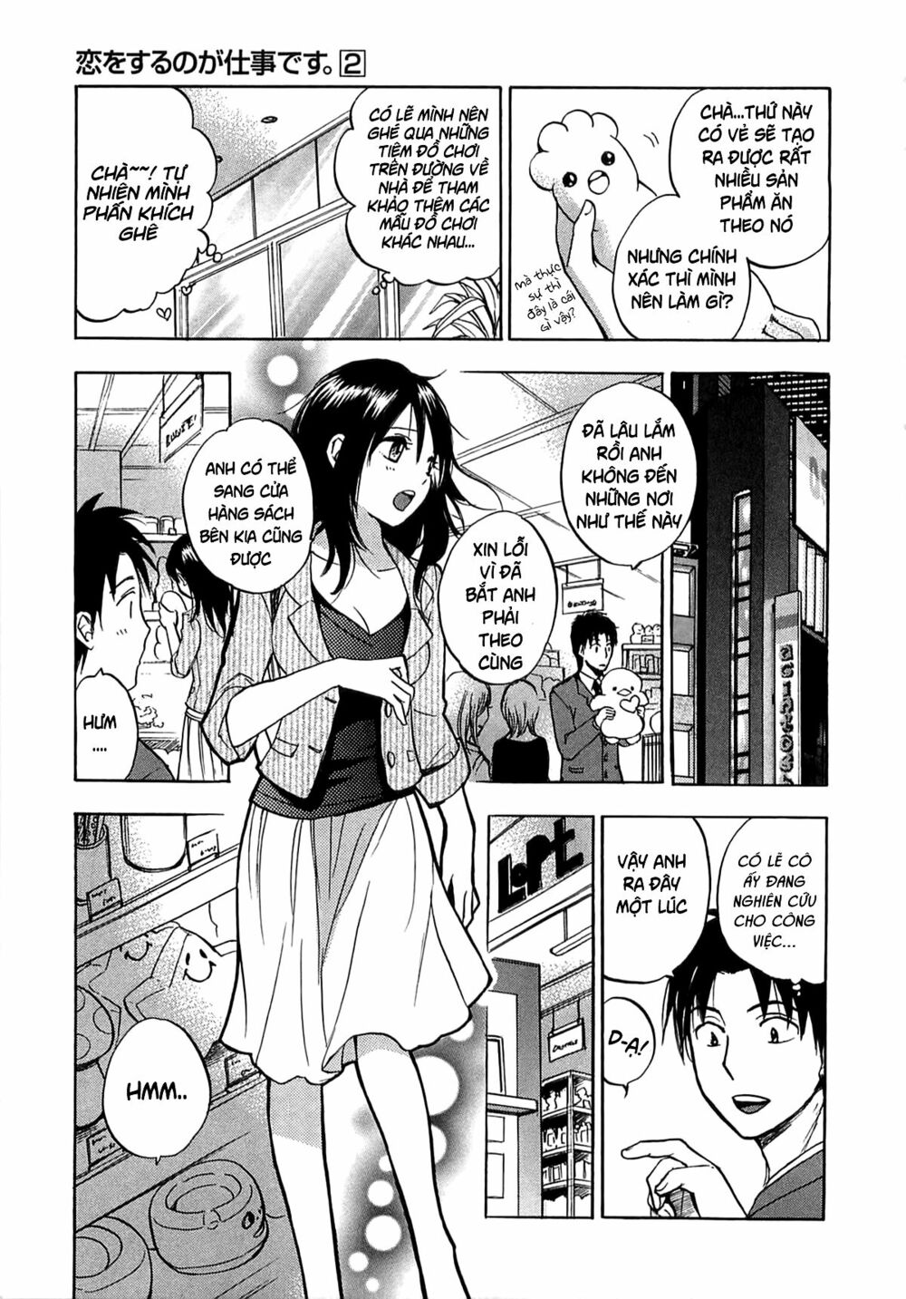 Koi wo Suru no ga Shigoto desu: Chapter 11