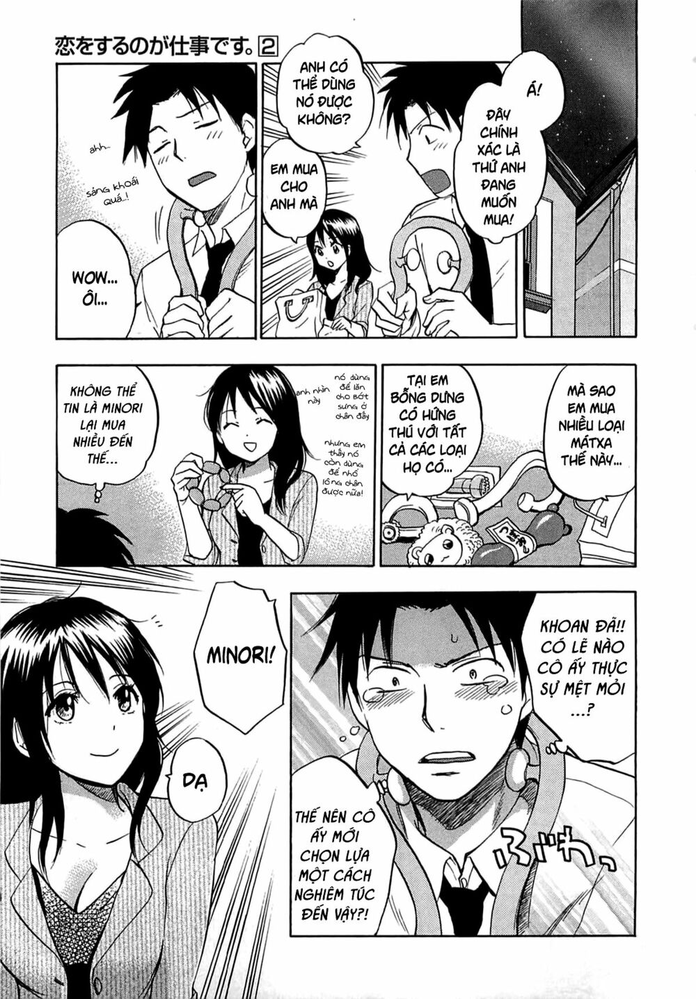 Koi wo Suru no ga Shigoto desu: Chapter 11