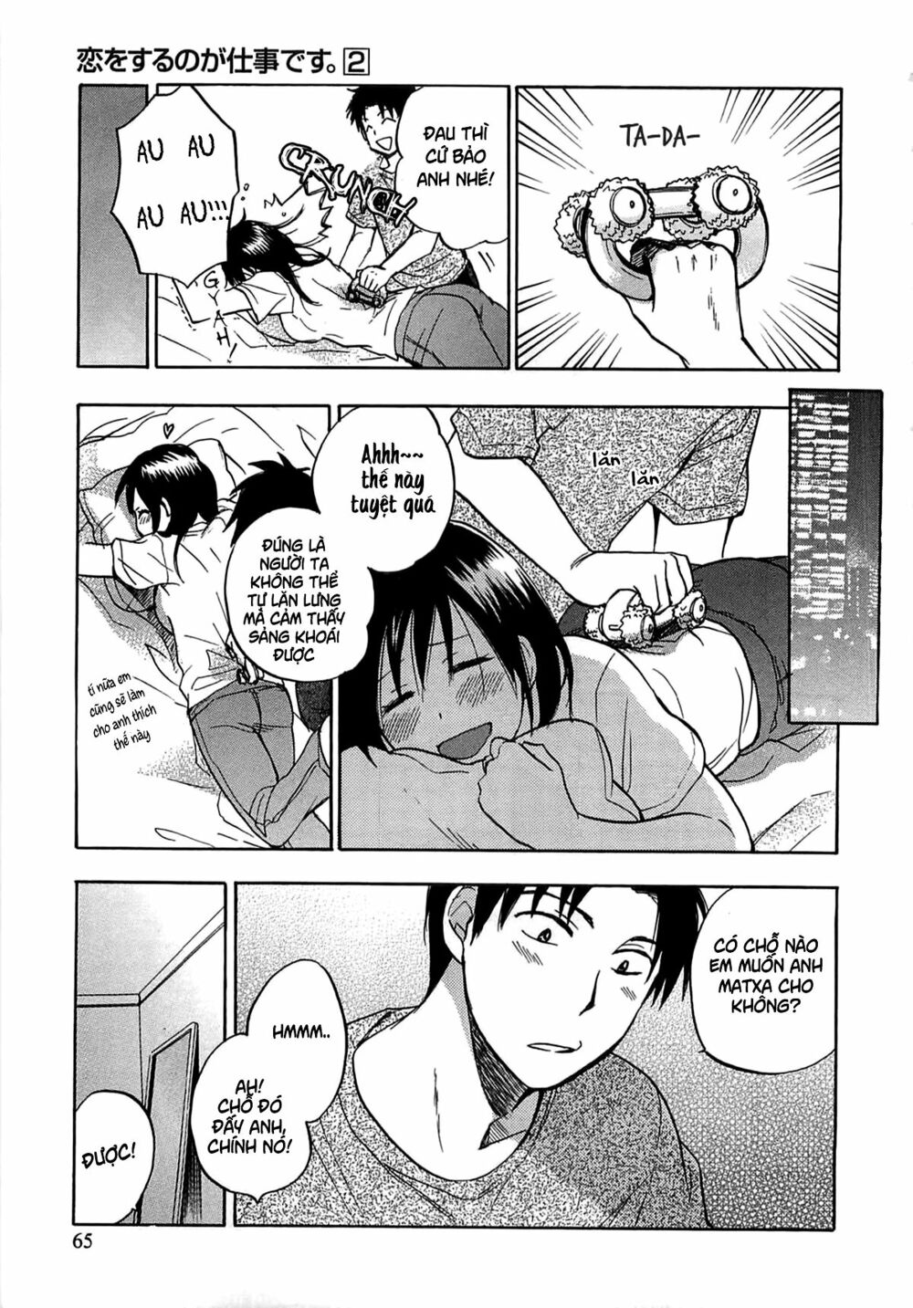 Koi wo Suru no ga Shigoto desu: Chapter 11