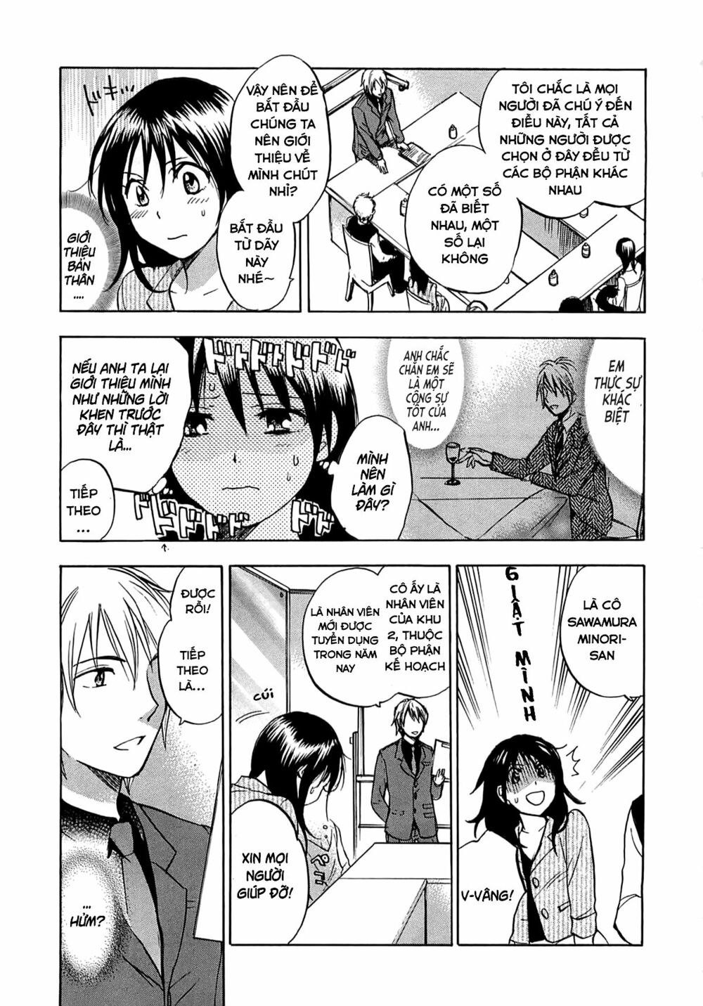 Koi wo Suru no ga Shigoto desu: Chapter 11