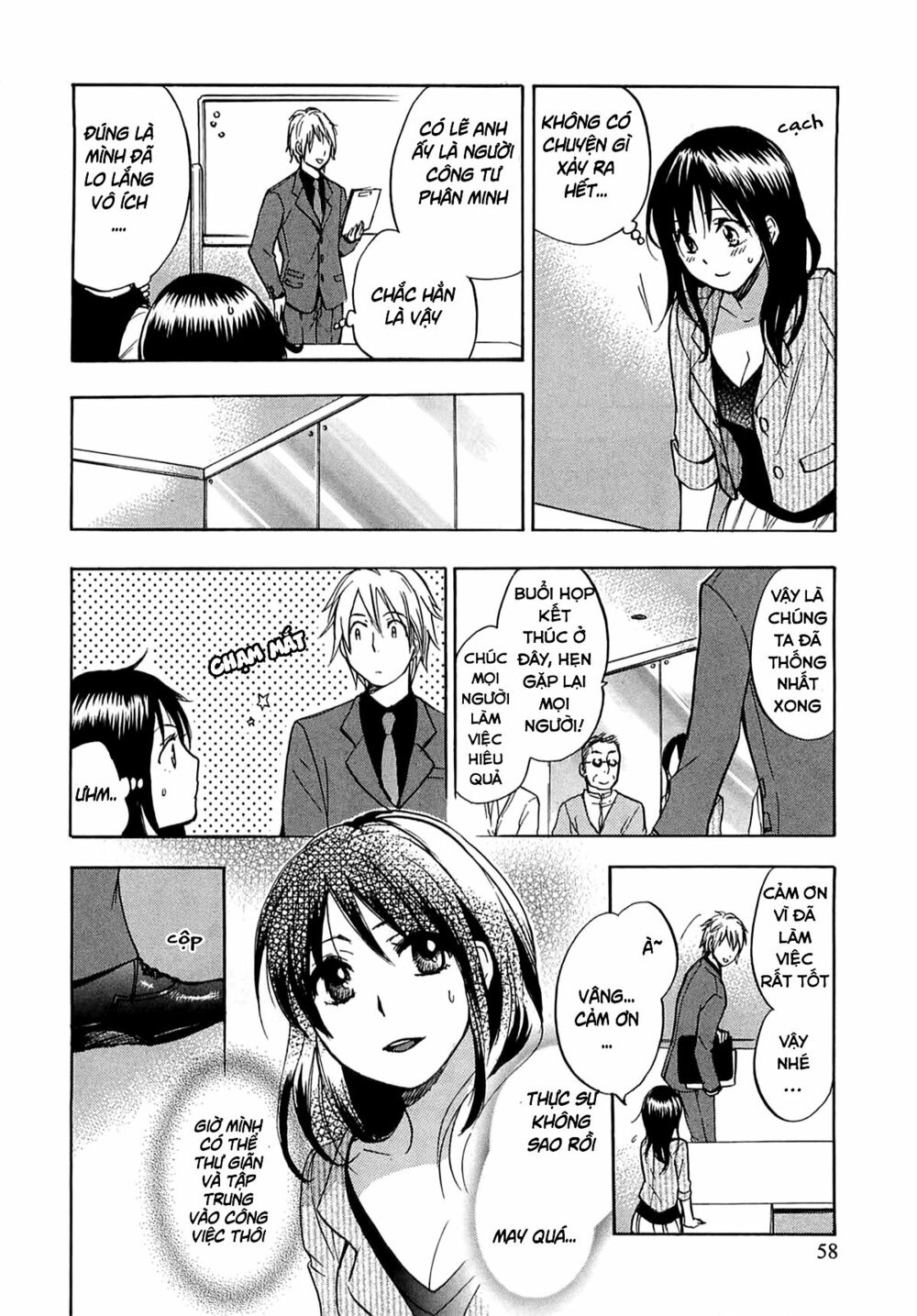 Koi wo Suru no ga Shigoto desu: Chapter 11