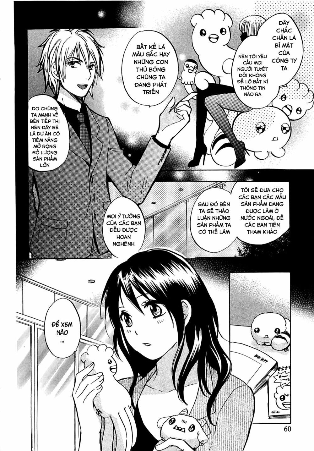 Koi wo Suru no ga Shigoto desu: Chapter 11