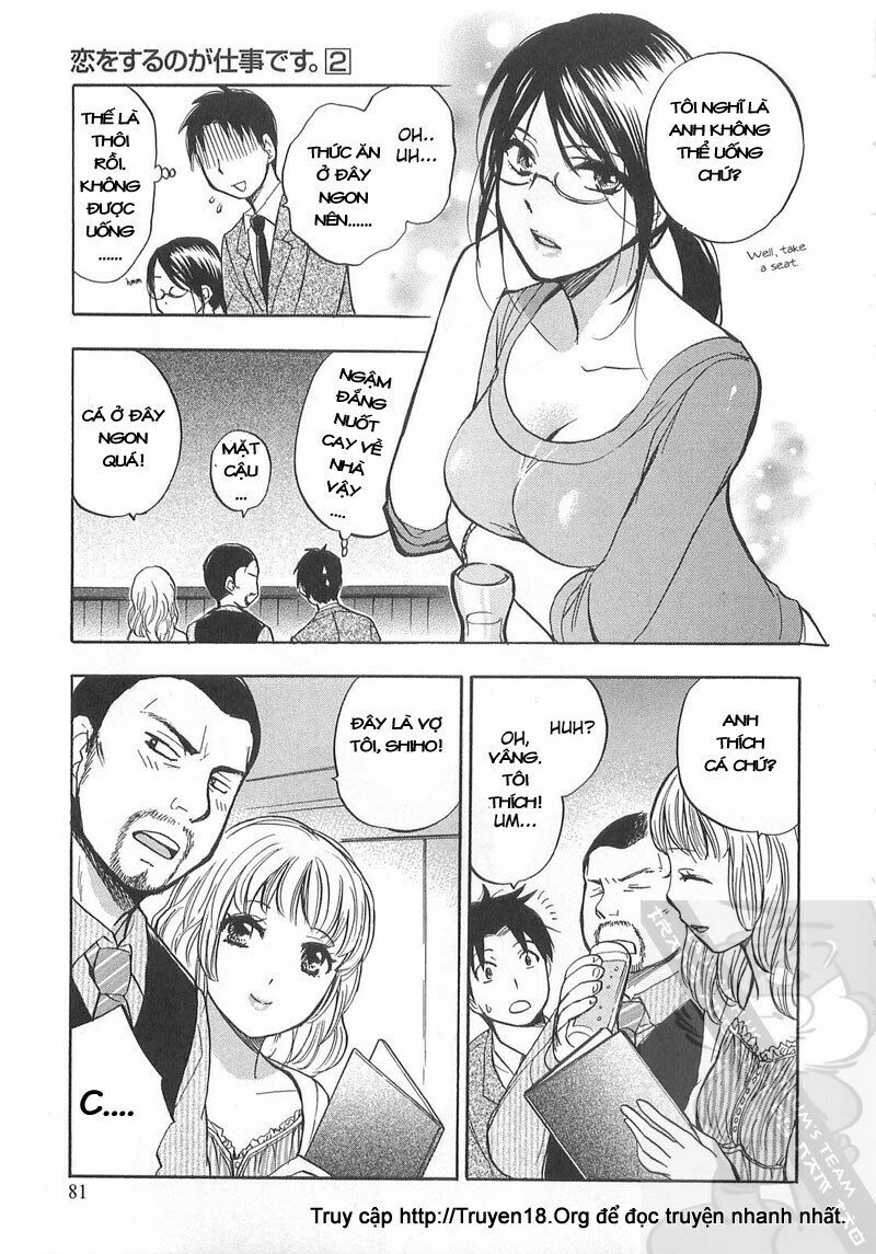 Koi wo Suru no ga Shigoto desu: Chapter 12