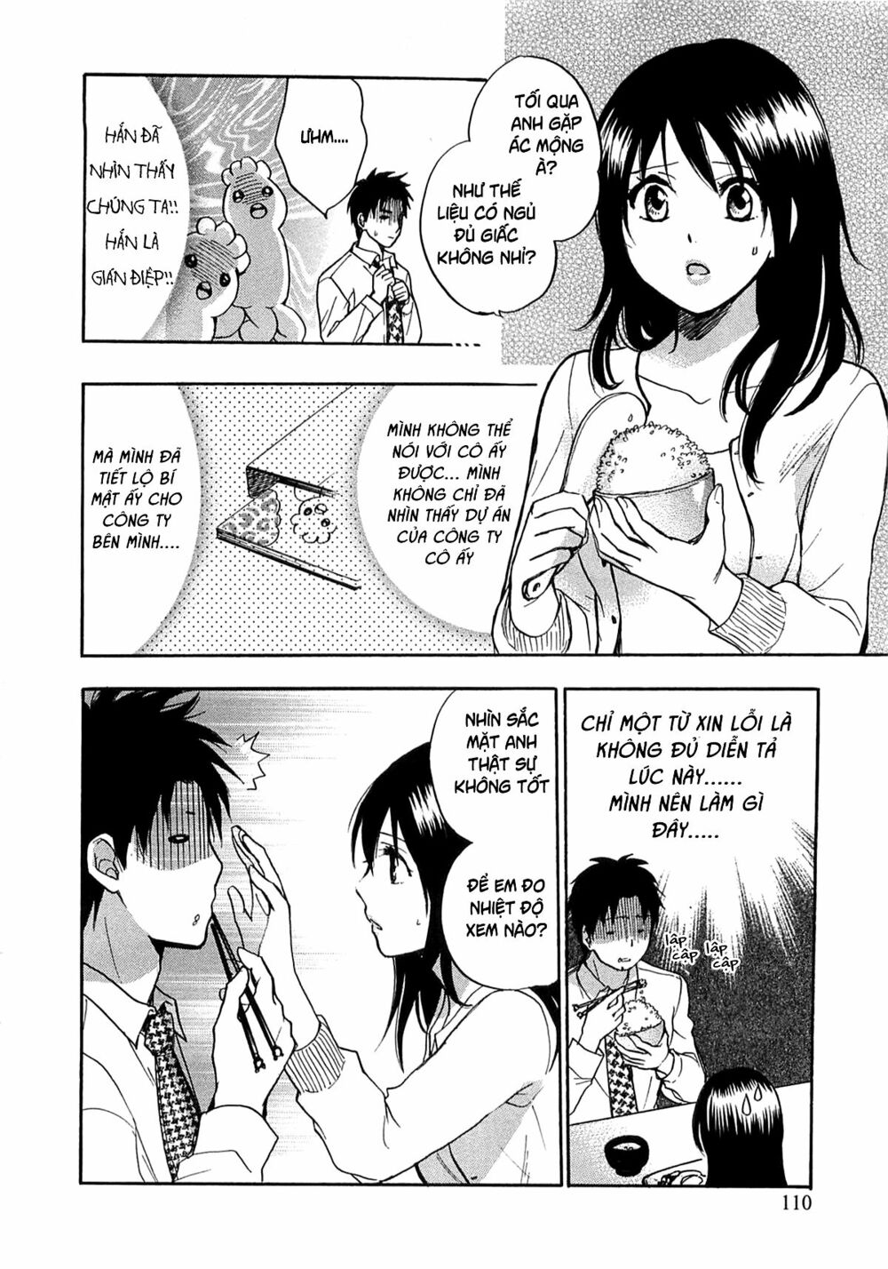 Koi wo Suru no ga Shigoto desu: Chapter 13