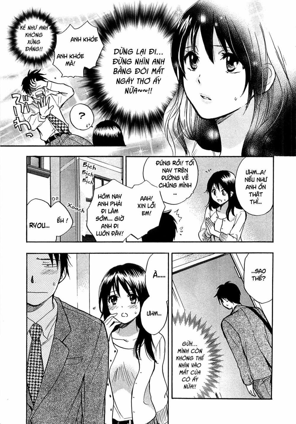 Koi wo Suru no ga Shigoto desu: Chapter 13
