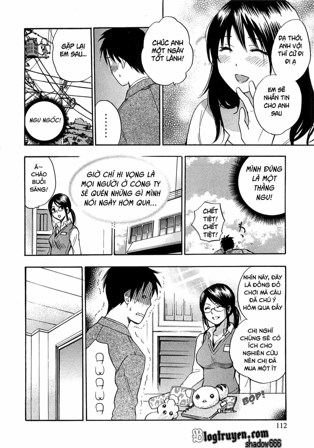 Koi wo Suru no ga Shigoto desu: Chapter 13