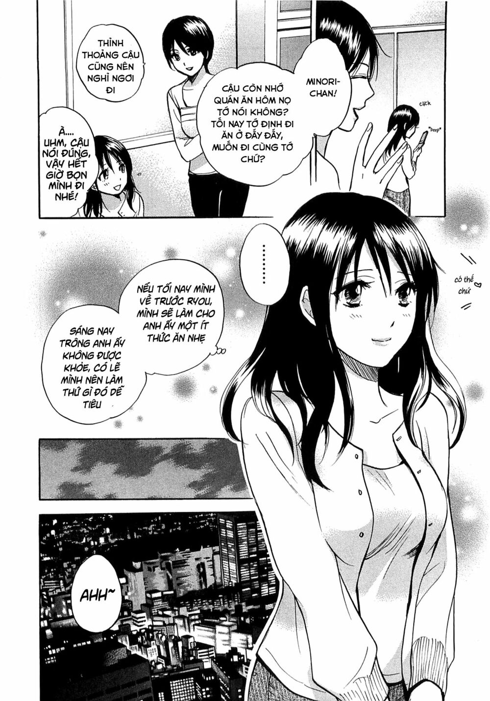 Koi wo Suru no ga Shigoto desu: Chapter 13