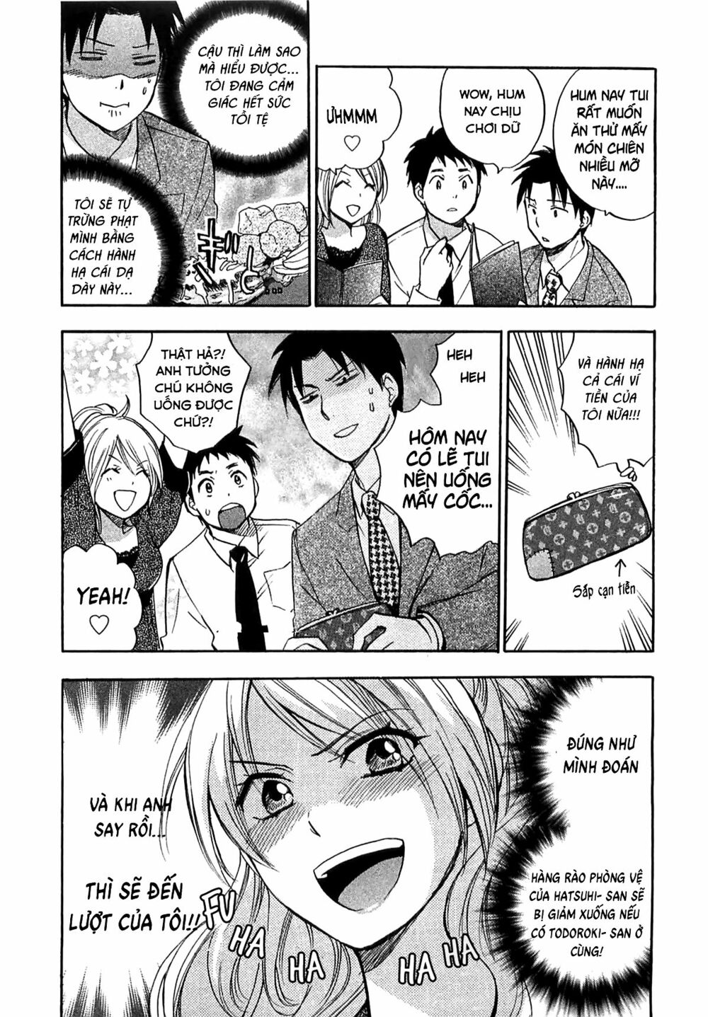 Koi wo Suru no ga Shigoto desu: Chapter 13