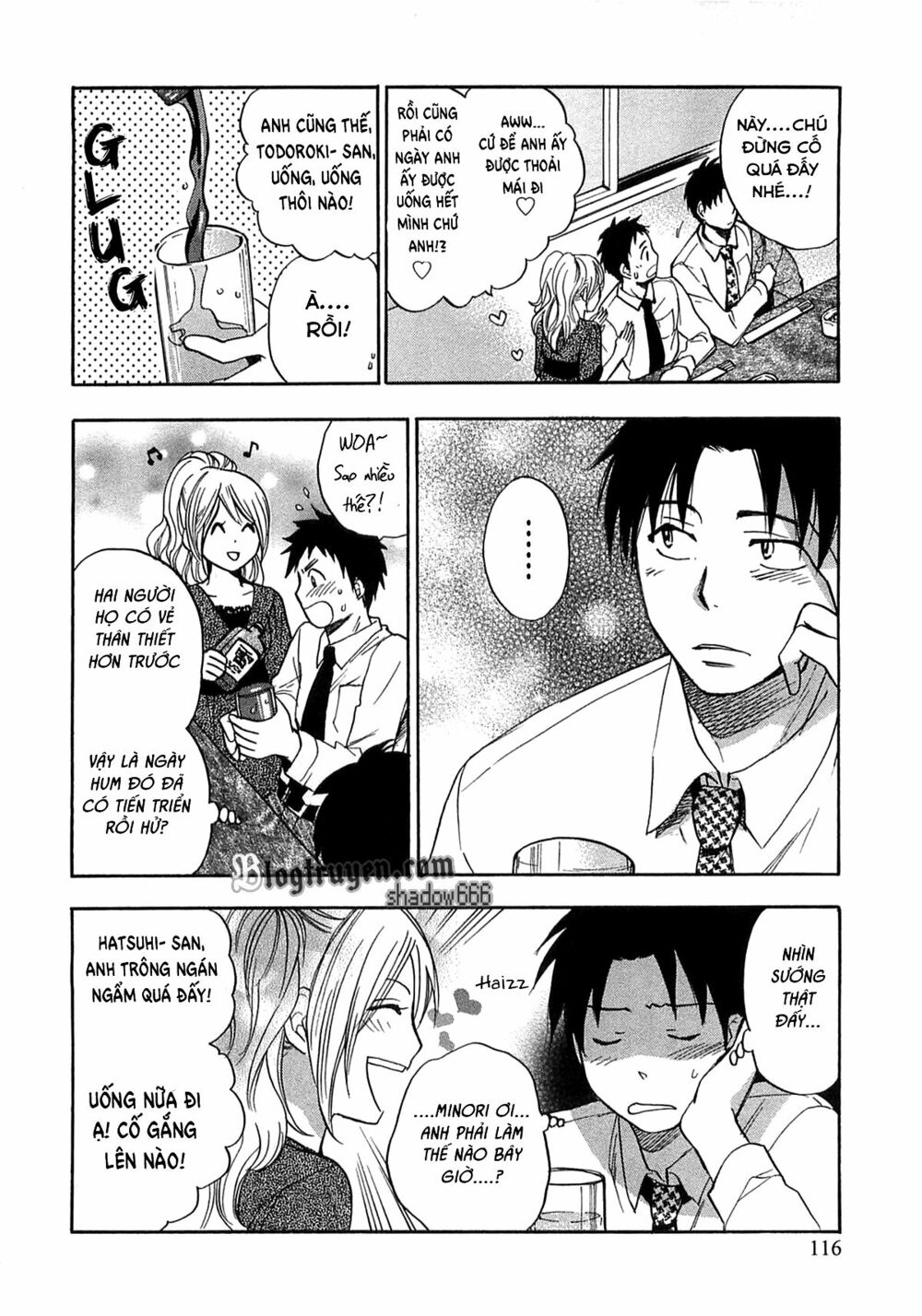 Koi wo Suru no ga Shigoto desu: Chapter 13