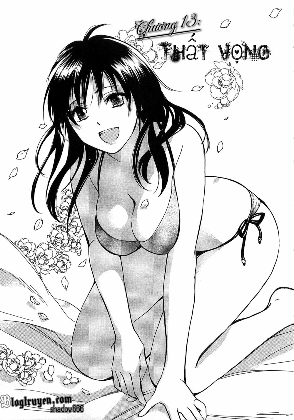 Koi wo Suru no ga Shigoto desu: Chapter 13