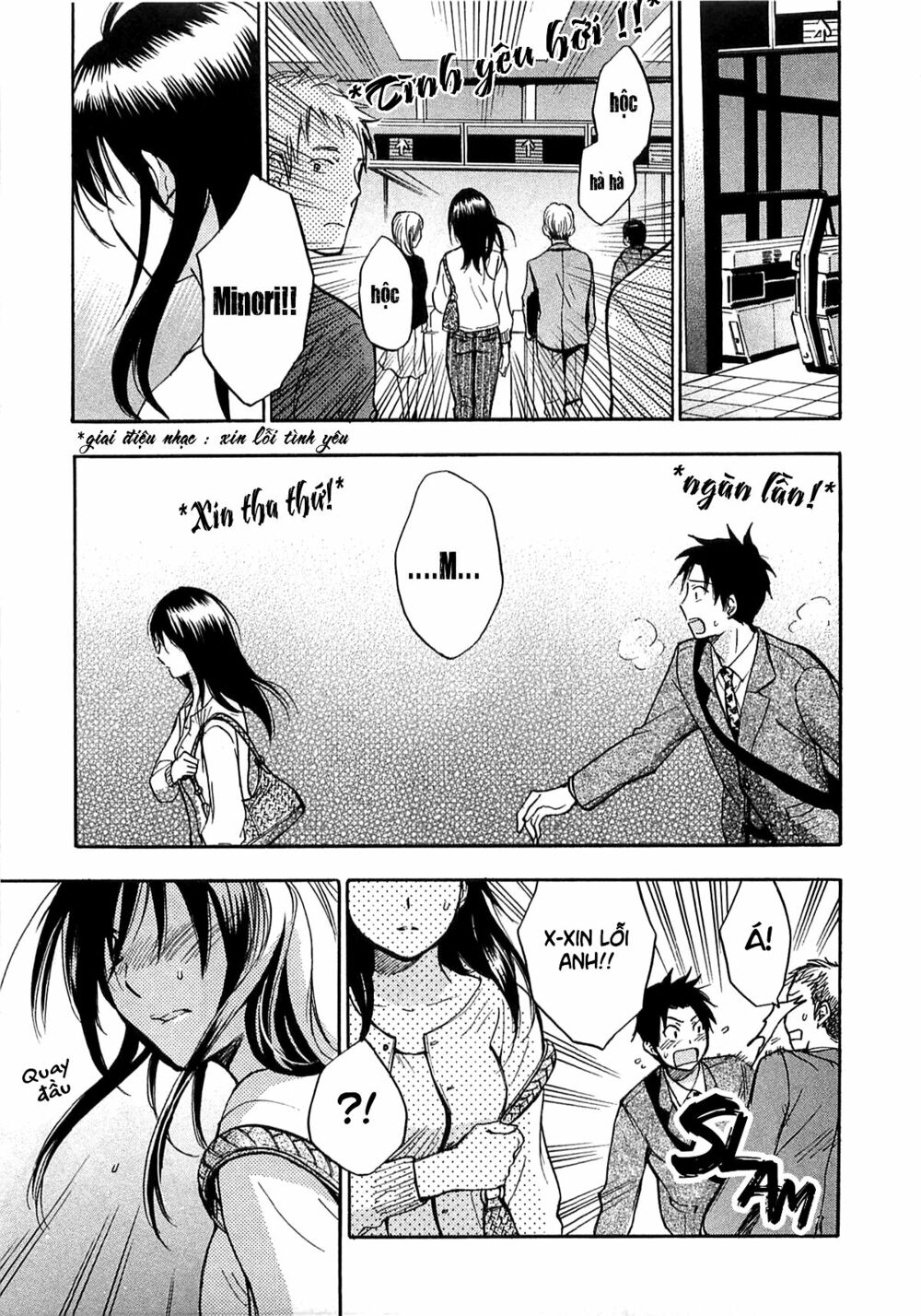 Koi wo Suru no ga Shigoto desu: Chapter 13