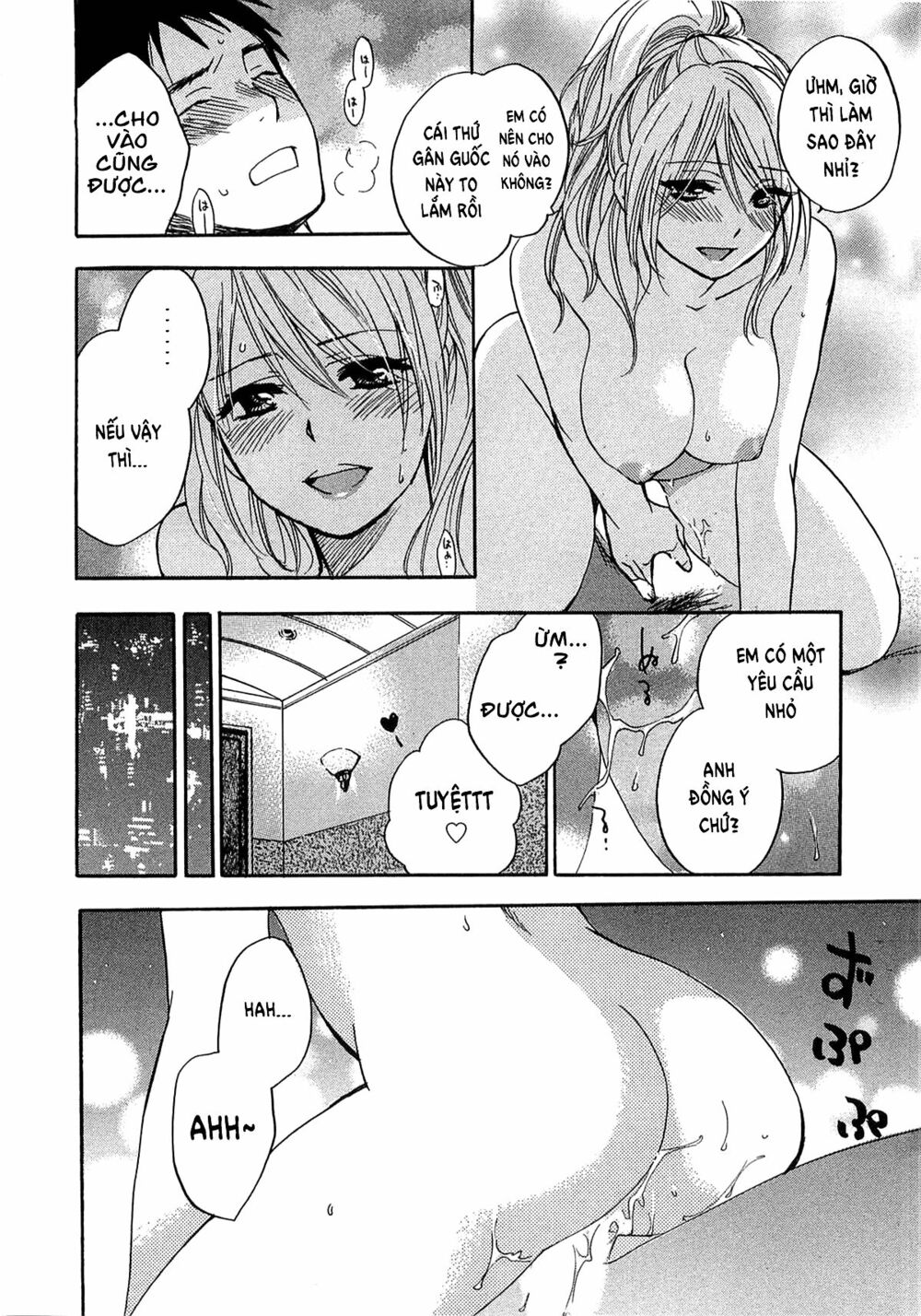 Koi wo Suru no ga Shigoto desu: Chapter 13