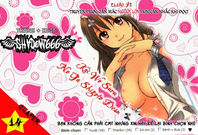 Koi wo Suru no ga Shigoto desu: Chapter 14