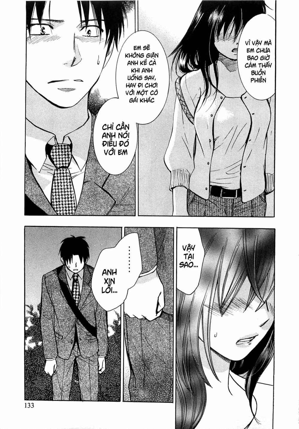 Koi wo Suru no ga Shigoto desu: Chapter 14