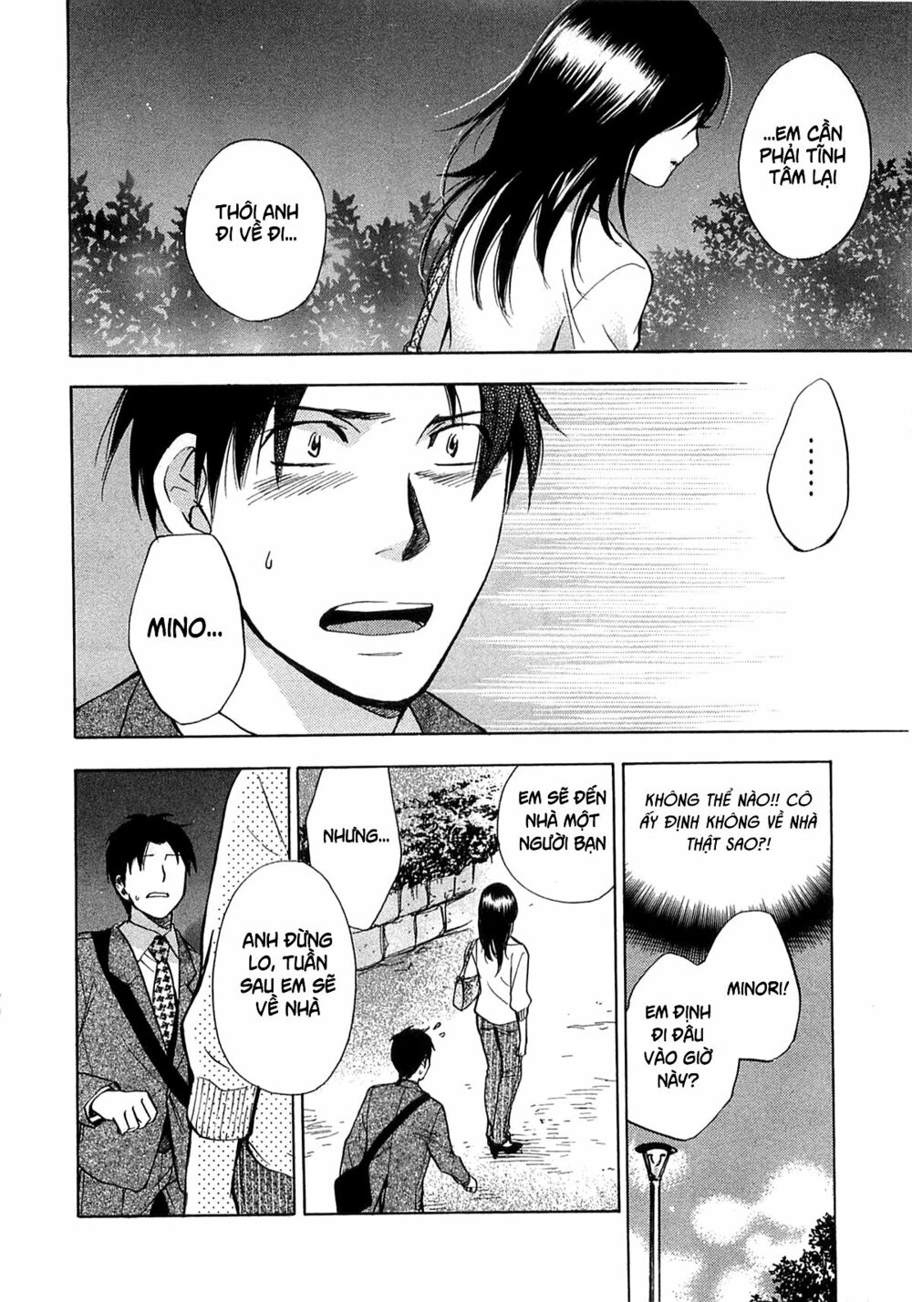 Koi wo Suru no ga Shigoto desu: Chapter 14