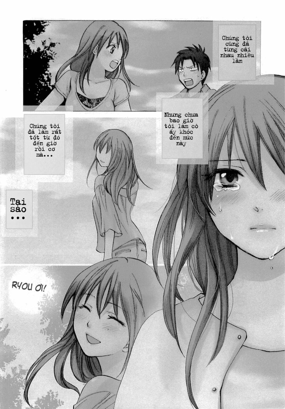 Koi wo Suru no ga Shigoto desu: Chapter 14