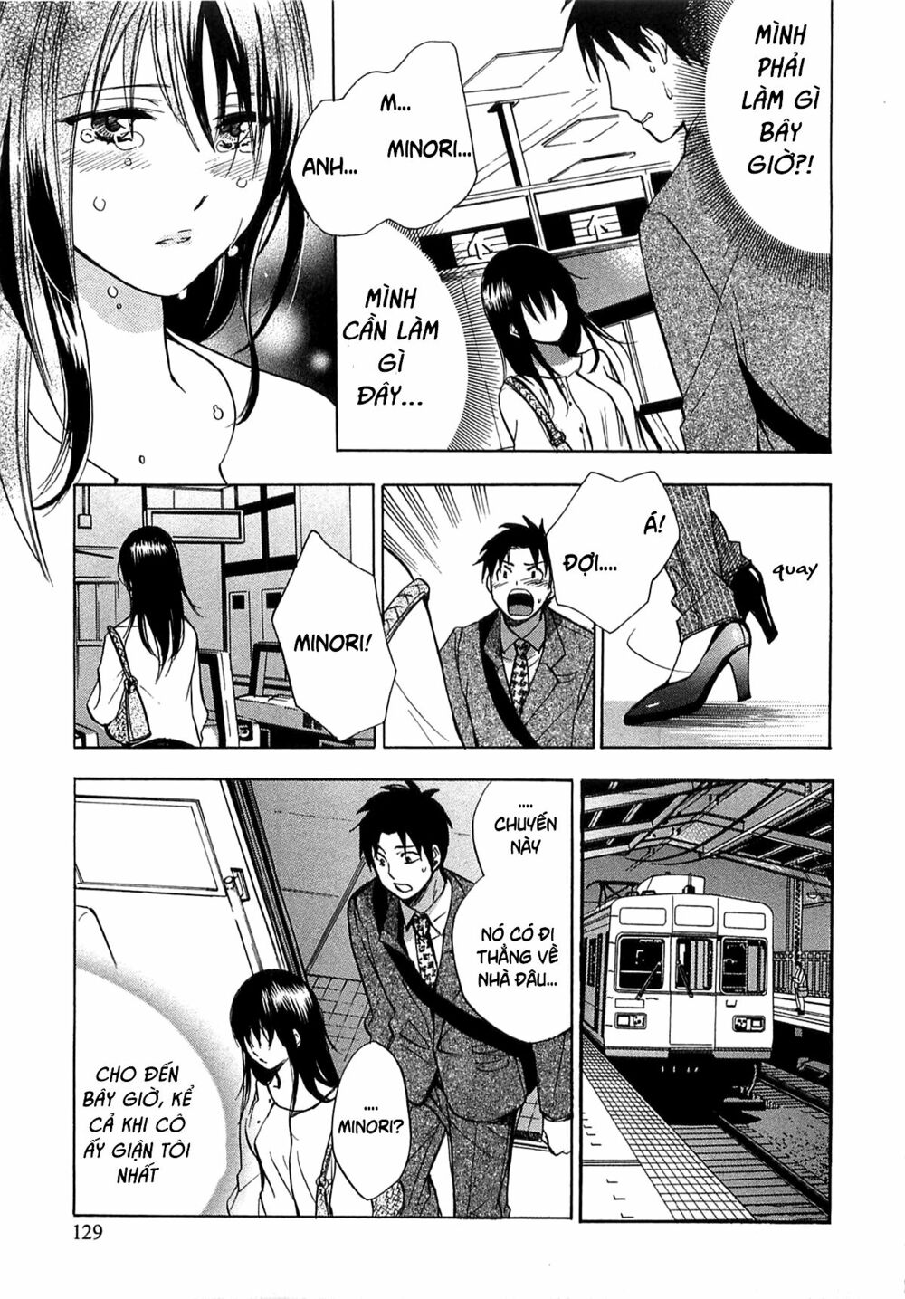 Koi wo Suru no ga Shigoto desu: Chapter 14