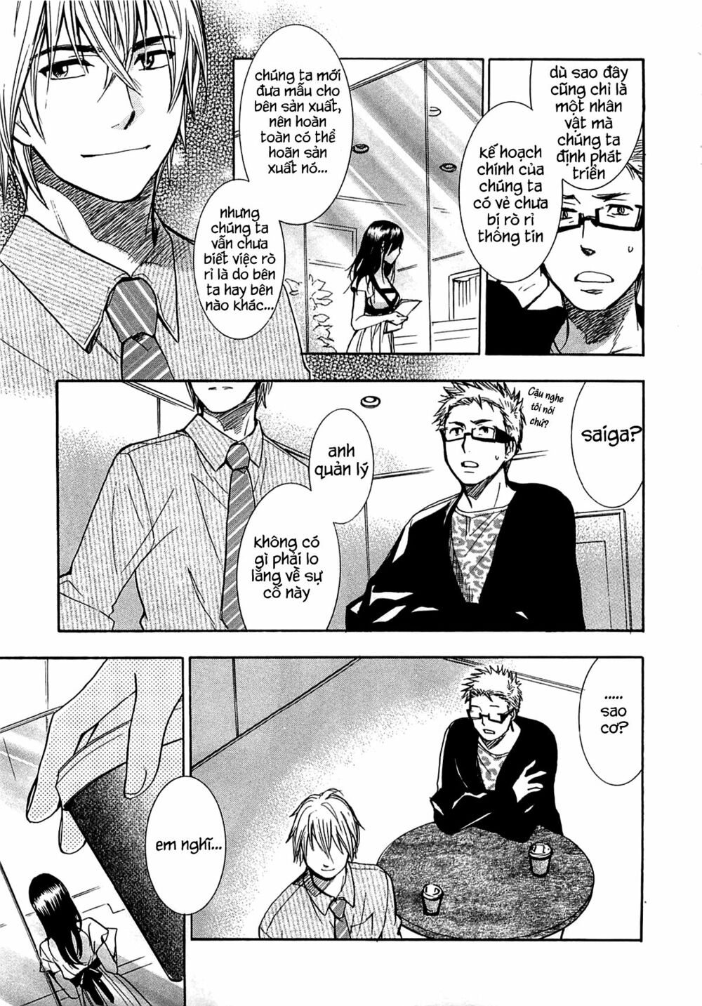 Koi wo Suru no ga Shigoto desu: Chapter 15