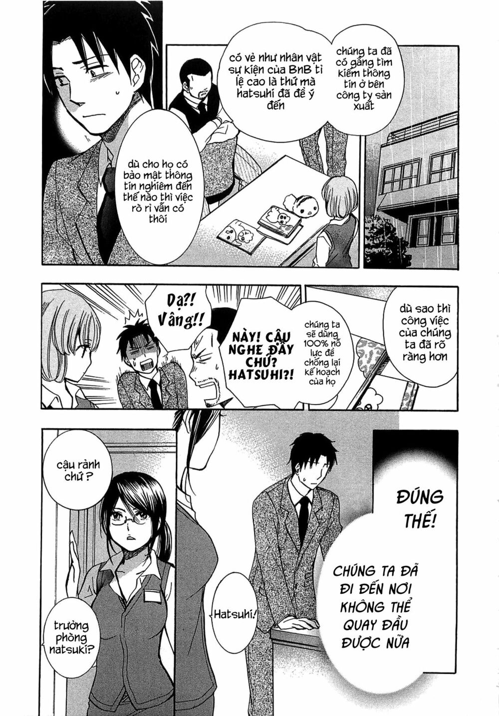 Koi wo Suru no ga Shigoto desu: Chapter 15