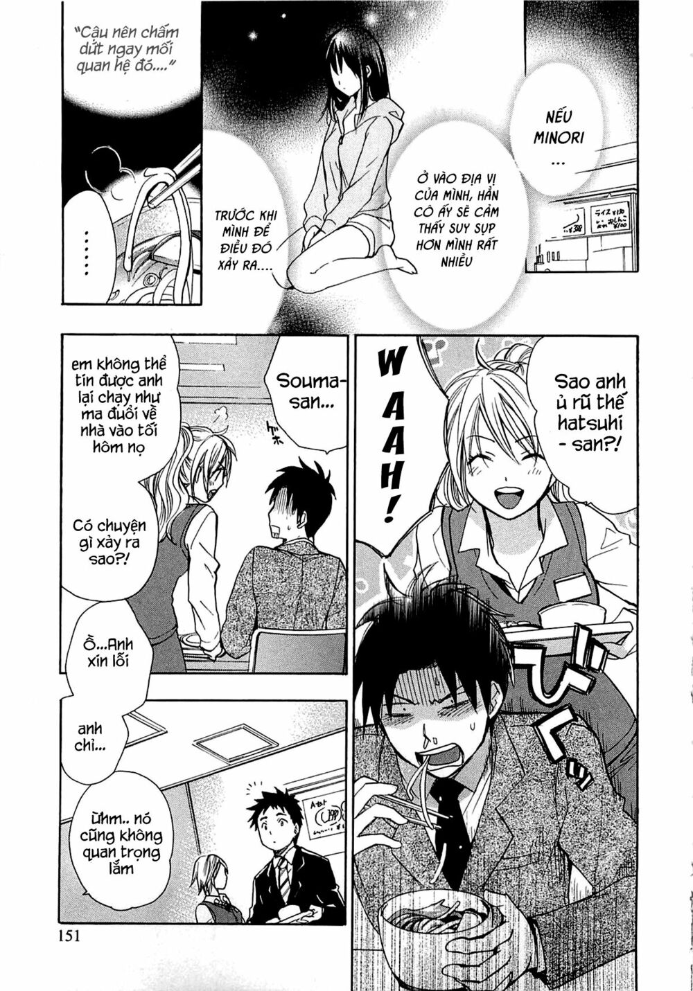 Koi wo Suru no ga Shigoto desu: Chapter 15