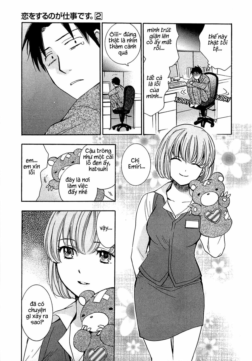 Koi wo Suru no ga Shigoto desu: Chapter 15