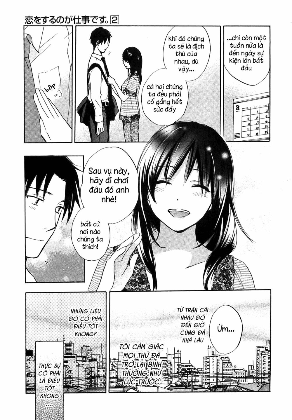Koi wo Suru no ga Shigoto desu: Chapter 16