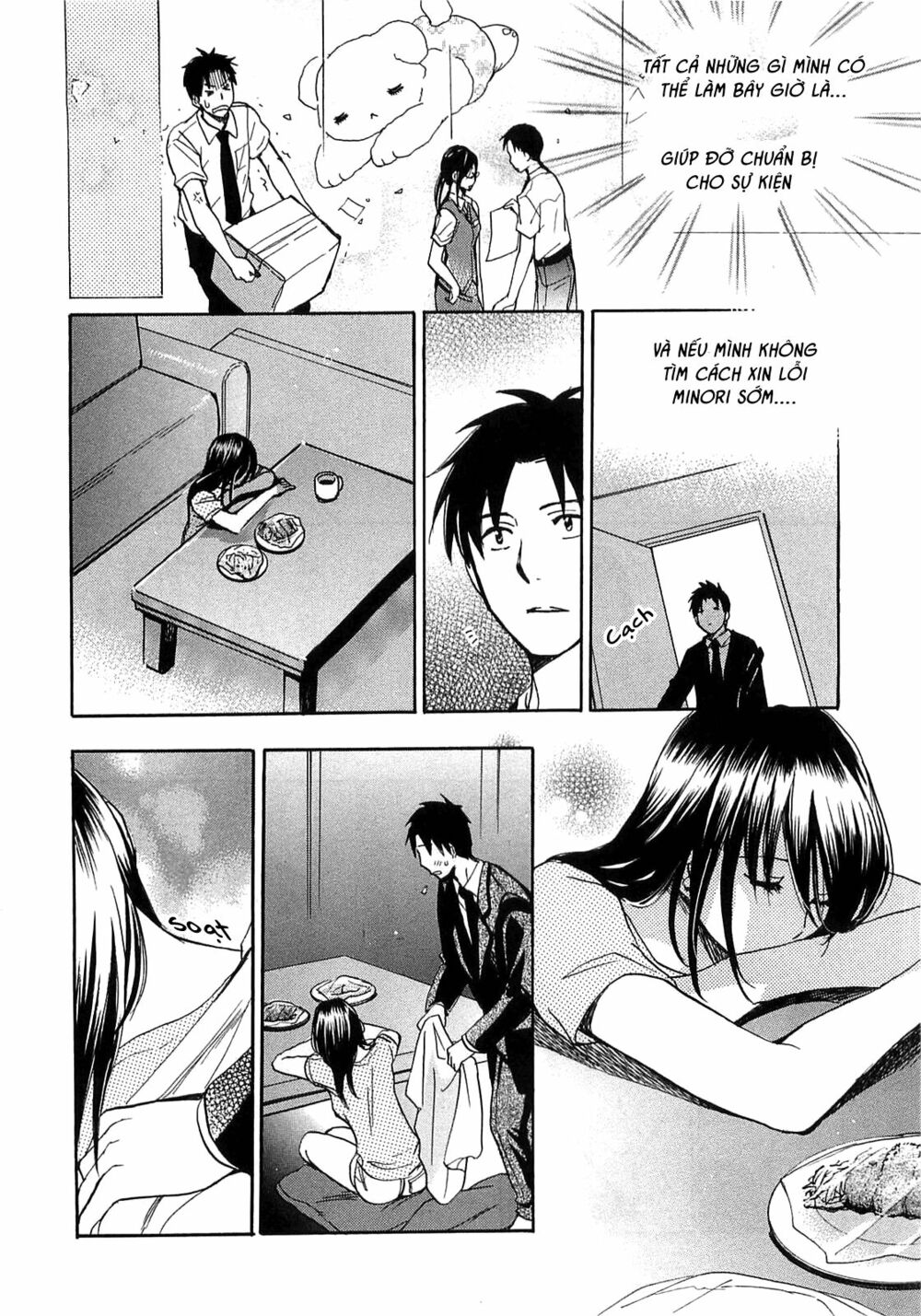 Koi wo Suru no ga Shigoto desu: Chapter 16