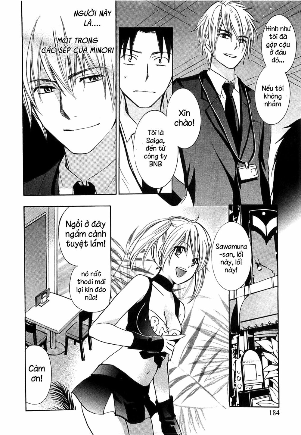 Koi wo Suru no ga Shigoto desu: Chapter 16