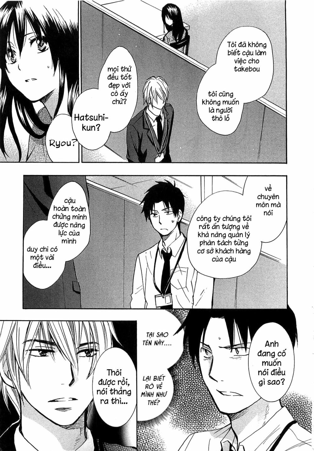 Koi wo Suru no ga Shigoto desu: Chapter 16
